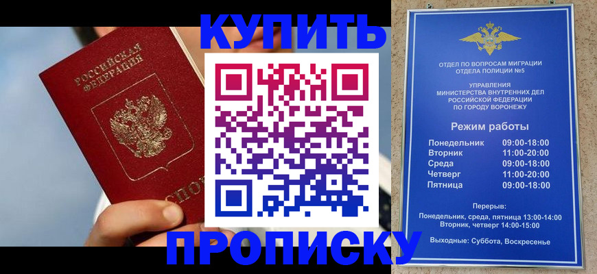 временная регистрация адрес в Поронайске